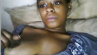 আরিয়েলা ফেরেরা